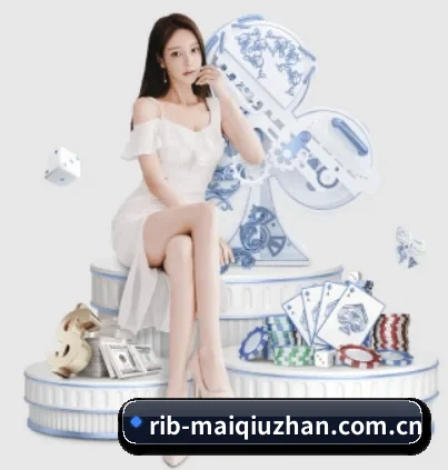 买球站围绕看球场景设计的核心服务